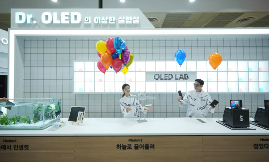 오는 18일까지 서울시 강남구 코엑스에서 열리는 K-디스플레이 2023 삼성디스플레이 부스 내 체험형 전시 존 '닥터OLED의 이상한 실험실'. 삼성디스플레이 제공